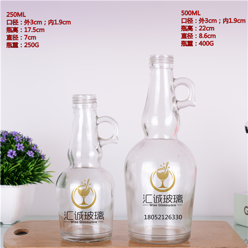 250ml；500ml洋酒瓶果酒瓶葡萄酒瓶